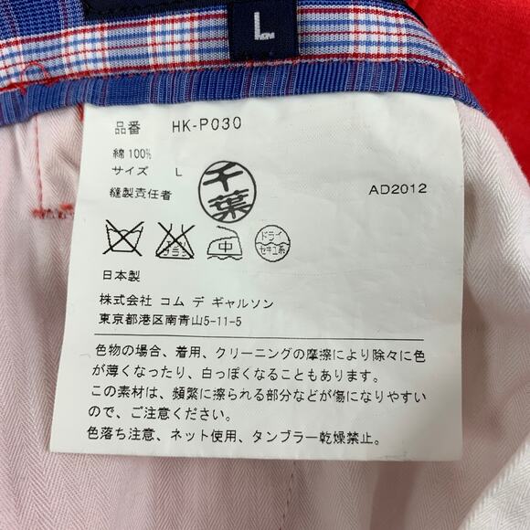 COMME des GARCONS Size L Red Cotton Zip Fly Shorts - Picture 4 of 5